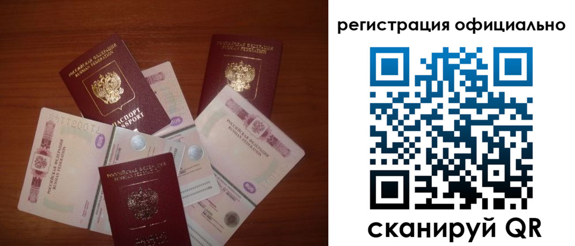 временная регистрация адрес в Твери