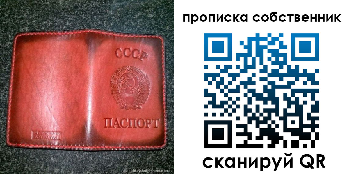 временная регистрация недорого в Твери
